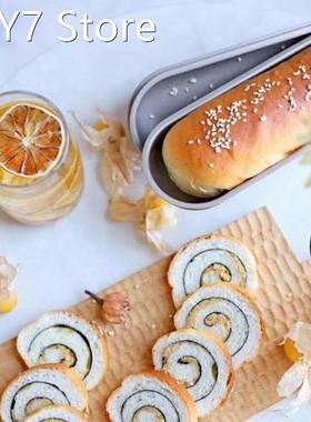 Carbon Steel Oval Shaped Bread Pan Baking Non-stick Loaf Pan