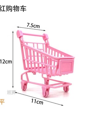 Cake dessert table baking decoration Pink Leopard Shopping C