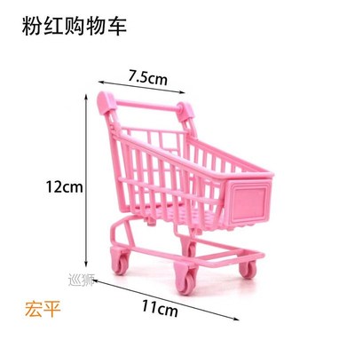 Cake dessert table baking decoration Pink Leopard Shopping C