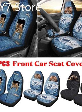 2pcs Universal Front Automobile Car Seat Cover Protector Sof
