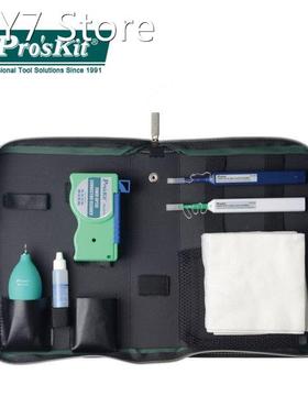 Pro'sKit Optical Fiber Cleaning Tool Set Communicati