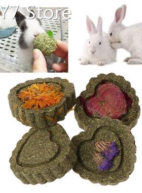 2Pcs Small Pets Hamster Grinding Teeth Cake Cookie Animals R