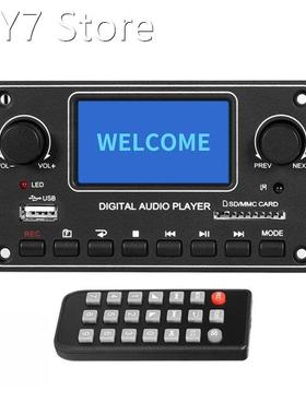 TDM157 DC 9-15V Bluetooth-compatible WAV MP3 Decoder Board A