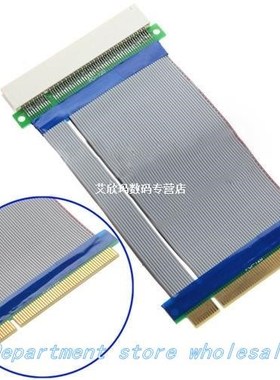 GTFS-2pcs 32 Bits Flexible PCI Riser Cable Adapter Extension