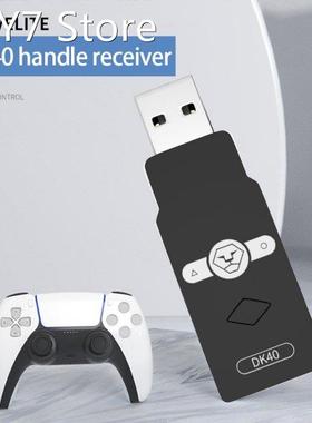 DK40 Handle Receiver Wireless Handle Converter Adapter Suppo