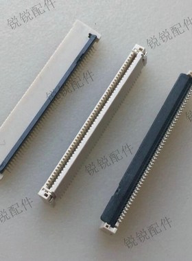 100pcs New FPC 30P 50P 0.5MM H2.0 flexible cable socket con