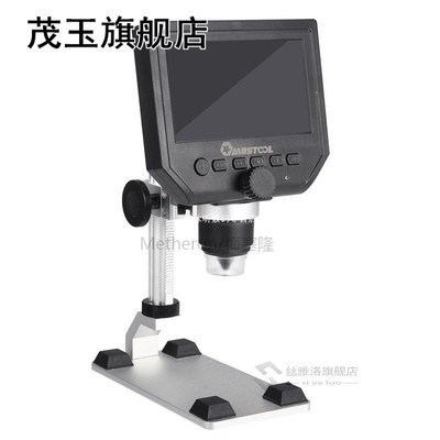 Digital USB Microscope 600X 4.3 LCD screen Electronic Monito