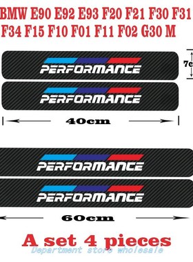 4PCS  Door Sill GuarD Er  BMW X5 E70 E53 F15 X3 F25 E83 X