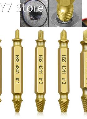 5PCS Broken Breakage Head Screw Extractors Double Ended Dama