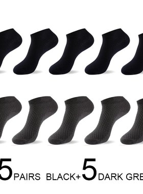 2020 Brand New High quality Bamboo Fiber s ankle socks Summe