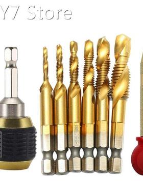 8 Pcs Titanium Combination Drill Tap Bit Set Spiral Tap Dril