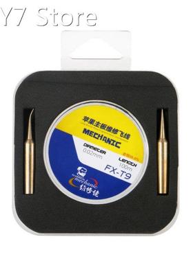 NEW 3Pc/Set Copper Soldering Iron Tips 0.02mm PCB Link Wire