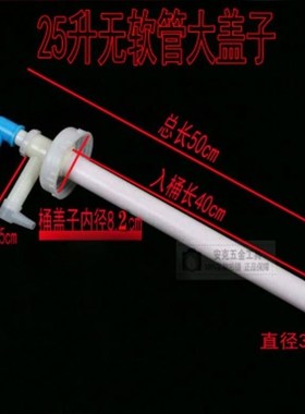 Rapeseed oil pump Manual plastic sucker oil pump 20kg25kg