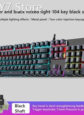 Black Shaft Wired USB Mechanical Keyboard 104 Two Color ABS