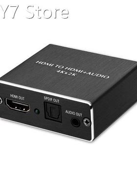 Hdmi audio extractor HDMI to HDMI and Optical TOSLINK SPDIF