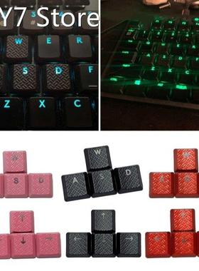 Durable Non-slip Texture Translucent Key 8 Keys/Set ABS Back
