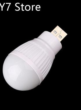 USB Plug Lamp Computer Mobile Power Charging USB Small Book