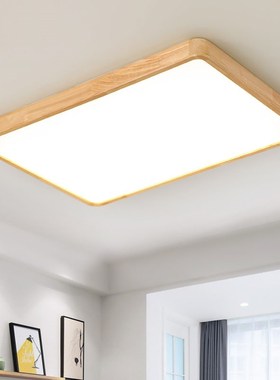 Wooden LED ceiling lighting ceiling lamps for the living roo