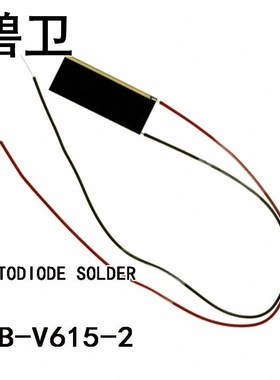 PDB-V615-2 PHOTODIODE SOLDER