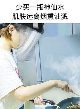 Against the droplets, protective face screen protective mask