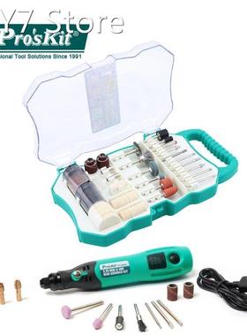 Pro'skit USB Charging Electric Grinder Set Drill Eng