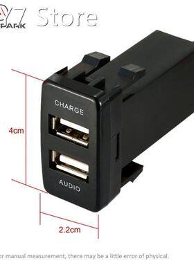Hot Sale Car 5V 2.1A USB Interface Socket Charger+USB Audio