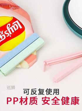 Food Sealer 5 plastic bags, snack bags, clamp, sealing devic