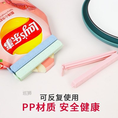 Food Sealer 5 plastic bags, snack bags, clamp, sealing devic