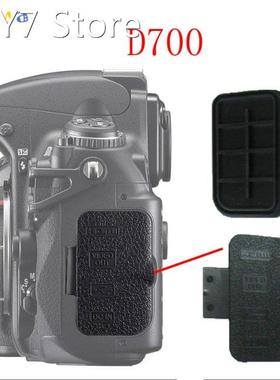 For Nikon D700 Export data cover Back cover Rubber DSLR Came