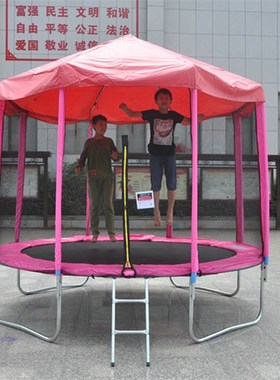 10/12 Feet Sunshade of Trampoline, Oxford Fabric Material, C