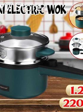 Electric Cooking Machine Household Samll 1-2 People Hot Pot