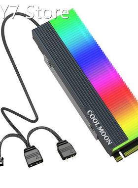 COOLMOON Solid state hard drive cooler Hard disk vest heatsi