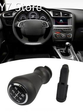 5-speed Gear Shift Knob Spare Parts Replacement for Citroen