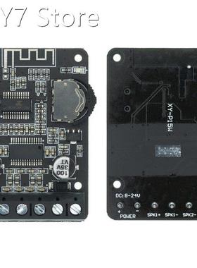 10PCS 10W/15W/20W Stereo Bluetooth Power Amplifier Board 12V