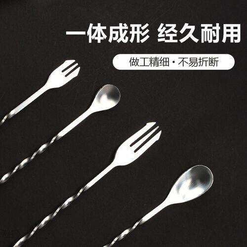 Coffee and milk tea shop dedicated stainless steel bar spoon