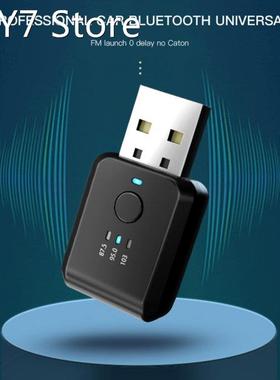 2 In 1 Wireless Bluetooth-compatible 5.1 Receiver FM Transmi