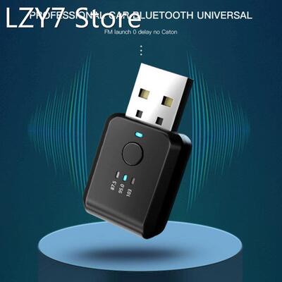 2 In 1 Wireless Bluetooth-compatible 5.1 Receiver FM Transmi