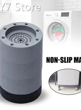 4pack Anti Vibration Feet Pads Legs Slipstop Silent Skid Rai