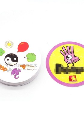 pot it and dobble card game table Board   Dobbles Kids Spot