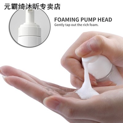 100ml Foaming Bottle Dispenser Leakproof Pressed Pump Bathro