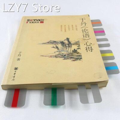 Reading Guide Highlight Strips Colored Overlays Bookmarks Re