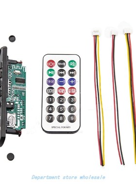 Wireless MP3 WMA Decoder Board Remote Control Player 12V Blu