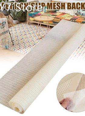 Anti-Slip Mat Underlay Protection for Carpets Rug Gripper An