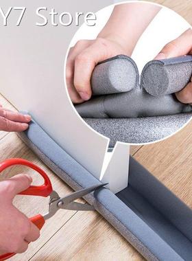 Under Door Draft Guard Stopper Sound Proof Reduce Noise Self