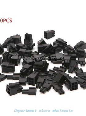 30 Pcs 4.2mm 6+2 Pin Male Power Connector Plastic Shell For