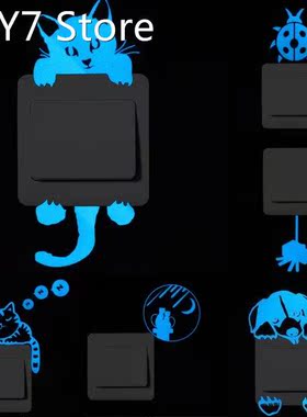 2pcs Creative Funny Animals Decor Cute Cartoon Switch Lumino