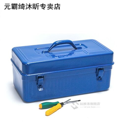 New Iron metal hand toolbox Power tools storage box multi -
