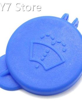 Car Windscreen Washer Bottle Cap Water Tank Easy Operation B