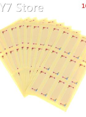 120pcs Blank Adhesive Label Blank Note Label Bar Sticky Whit