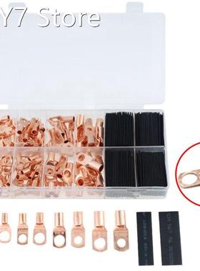 260CPS/BOX Assortment Car Copper Ring Terminal Wire Crimp Co